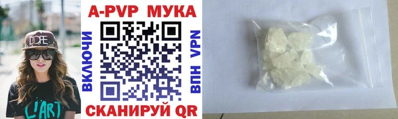 Альфа ПВП СК КРИС  Купить  Дюртюли 
