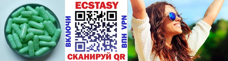 Ecstasy MDMA  Купить где  Дюртюли 