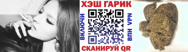 ГАШИШ Ice-O-Lator  Купить  Дюртюли 