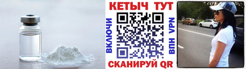 Купить закладки  Дюртюли  Кетамин ketamine 