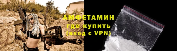 меф VHQ Гусь-Хрустальный
