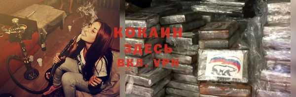 гашик Гусиноозёрск