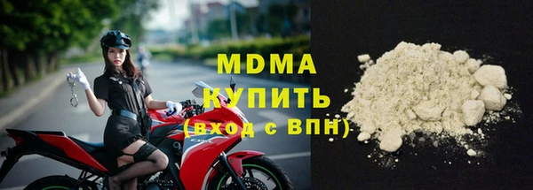 меф VHQ Гусь-Хрустальный