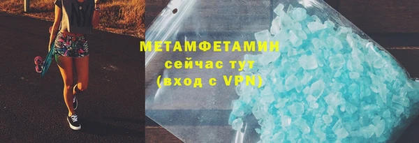 меф Горнозаводск