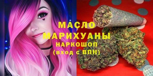 меф VHQ Гусь-Хрустальный
