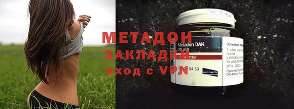 гашик Гусиноозёрск