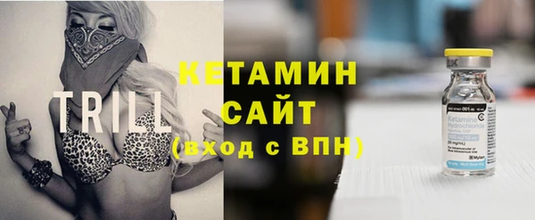меф VHQ Гусь-Хрустальный