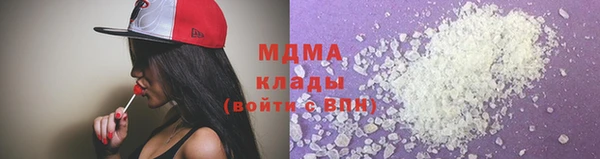 гашик Гусиноозёрск