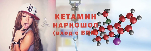 гашик Гусиноозёрск