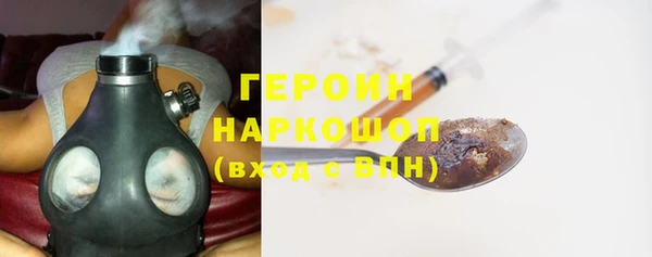 меф VHQ Гусь-Хрустальный