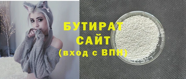 гашик Гусиноозёрск
