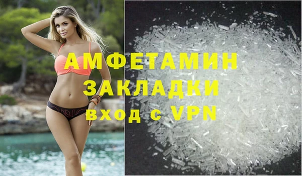 меф VHQ Гусь-Хрустальный