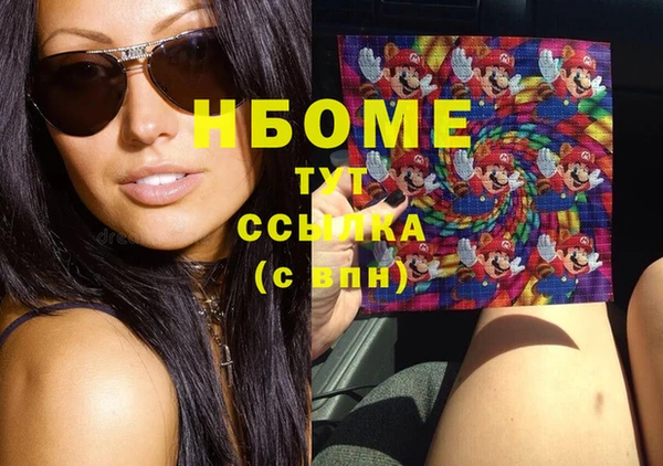 гашик Гусиноозёрск
