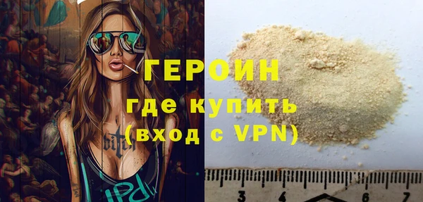 меф VHQ Гусь-Хрустальный