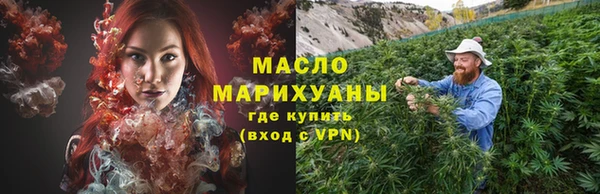 ALPHA-PVP Горно-Алтайск