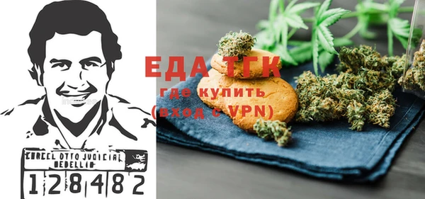меф VHQ Гусь-Хрустальный