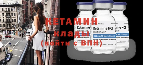 гашик Гусиноозёрск