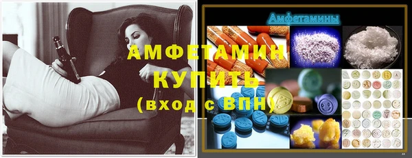гашик Гусиноозёрск