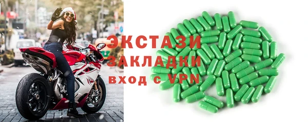 меф VHQ Гусь-Хрустальный