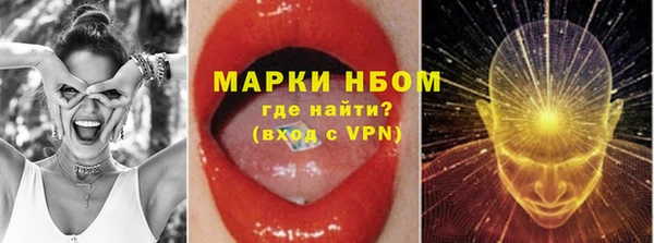 первитин Горняк