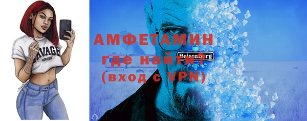 гашик Гусиноозёрск