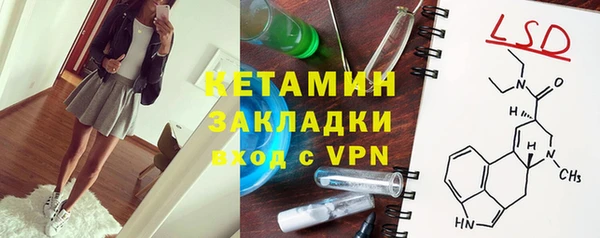 меф VHQ Гусь-Хрустальный