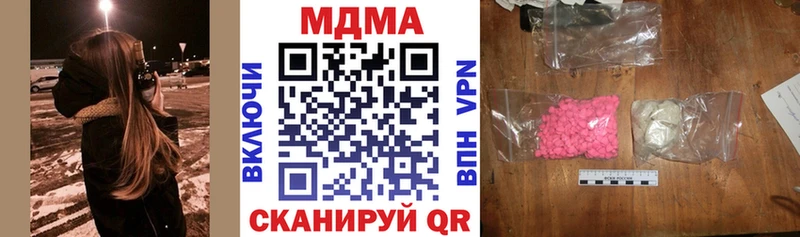MDMA VHQ  Купить закладки  Дюртюли 