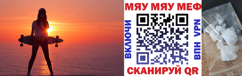МЕФ кристаллы  Купить  Дюртюли 