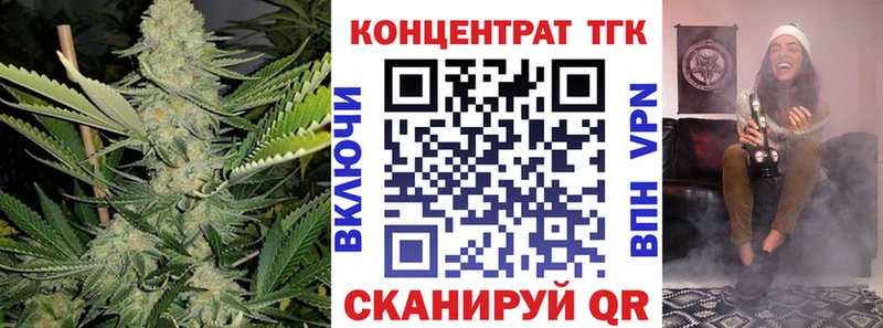Дистиллят ТГК вейп  Купить где  Дюртюли 